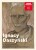 2644-_okładka-dodatek_Daszyński 1000.jpg