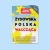 Żydowska Polska Walcząca.png