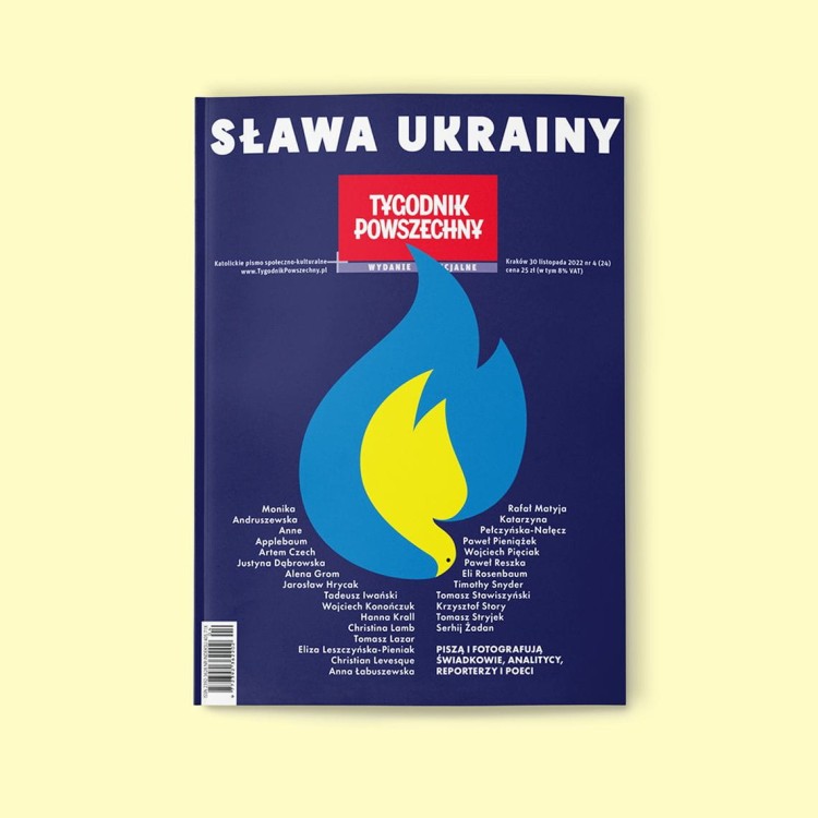 Sława ukrainy .jpg